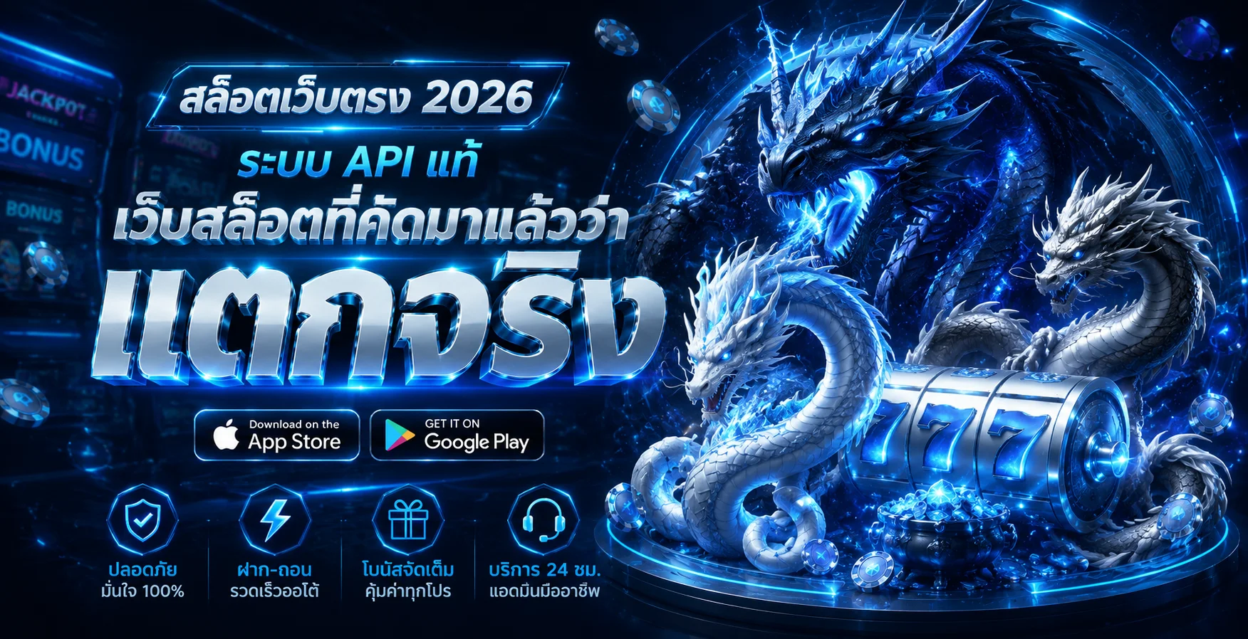 หน้าเกมสล็อตบน EAZYTOP1 รวมค่ายเกมดังครบทุกค่าย